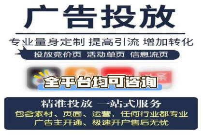移动支付平台推广开户的实战经验